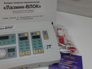 Продается аппарат для лазерного облучения крови Лазмик Влок foto 2