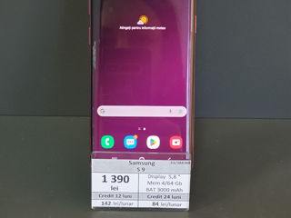 Телефон  Samsung S9