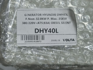 ATS pentru generator Hyundai 32kw foto 1