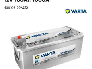 Аккамуляторы 225 ah / 1150A bosch и varta foto 4