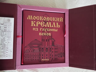 Кремль из глубины веков. Подарочный альбом с музыкальным сопровождением. foto 3