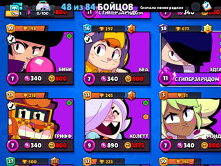 Cont brawl stars foto 4