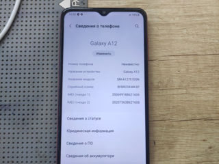 Samsung A12 4/64 foto 2