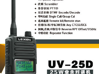 Самая мощная портативка! Leixen UV-25D, на 25 ватт (реально!) foto 8