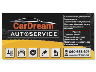 Автосервис "CarDream" - все виды ремонта и запчасти foto 4