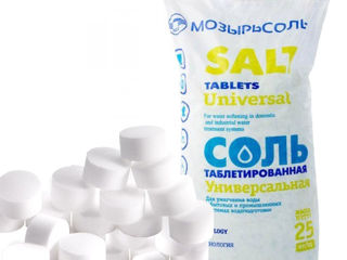 Sare tabletata ,,Mozyrslol,, Peroxid 35% 60% Pastile Dutrion Соль Гранулированная SALERO для посуд.