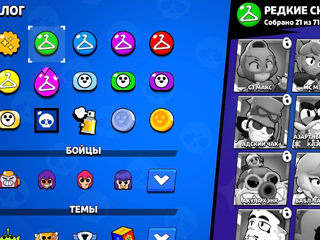 Brawl stars 15k foto 4