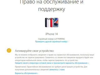 iPhone 14 128gb - Midnight - Sigilat. foto 6