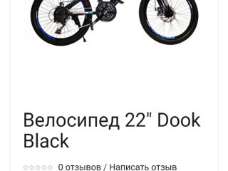 Продам велосипед foto 5