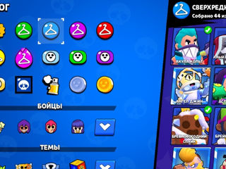 Vând cont se brawl stars foto 3