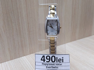 Наручные часы EverSwiss 490lei