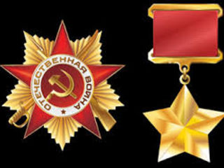 Куплю монеты, медали СССР, серебряные, золотые монеты России, монеты Европы, антиквариат