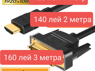 Адаптеры HDMI-DP-DVI-D - VGA-usb Type C-RCA -Mini DP-PS2/WII foto 2