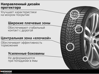 Anvelope iarna 235/55 R20 105V XL Hankook W-330A Winter Icept Evo3 foto 3