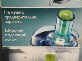 Соковыжималка цетробежная Philips