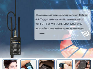 Детектор радиочастотного сигнала Detector anti-interferență GSM GPS Anti-Spy foto 7