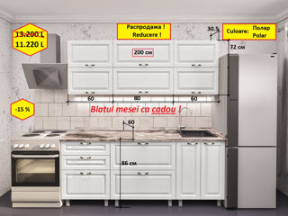 Reduceri 15-30%.Bucatarie cu luciu fatada la pretul Pal.Скидки 15-30%.Кухни фасад глянец в цену ЛДСП фото 4