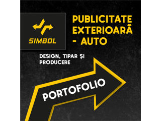 Publicitate Exterioară / Auto, Design, Tipar și Producere