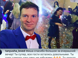 Dj и MC Ведущий Moderator 3в1м выгодно Chisinau Dj si Moderator in Moldova , effecte , Show lumini foto 2