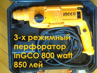 перфораторы  iNGCO, Bosch, Makita, Milwaukee рабочие от 850 лей foto 2