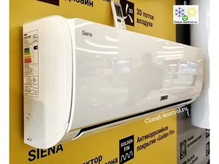 Aer Conditionat Zanussi Siena Zacs-18 Hs/N1 foto 7