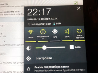  Samsung Galaxy Tab 2 10.1 (P5100) фото 2