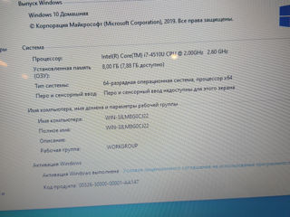 Ноутбук Dell 15 5547 intel i7 5900 lei foto 5