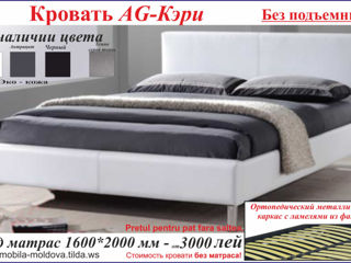 Новые качественные кровати со склада! Самые дешевые цены! foto 8