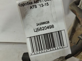 Коробка АКПП Cadillac ATS 24258628 foto 5