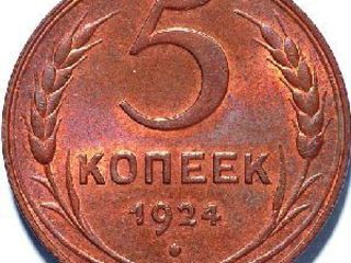 Покупаю монеты и награды СССР, Евро, антиквариат по лучшей цене foto 1