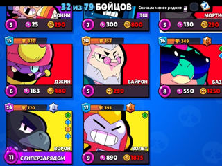 Акк brawl stars foto 9