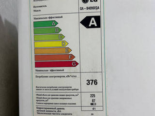 Холодильник LG  с технологией Total No Frost foto 2