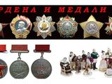 Покупаю монеты и награды СССР, Евро, антиквариат по лучшей цене foto 9