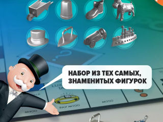 Monopoly - настольные игры foto 4