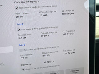 Tesla Model Y foto 4