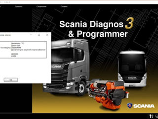 Новейшая диагностика SCANIA SDP3  2.63.2.11 + 10.2024 Multi + XCOM 2.54 foto 3