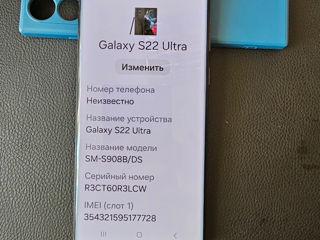 Samsung Galaxy  S22 Ultra foto 3