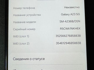 Samsung A23 4/128gb foto 3