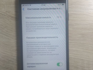iPhone SE (2020), 128 GB | Preț fix. Nu fac schimb. foto 4