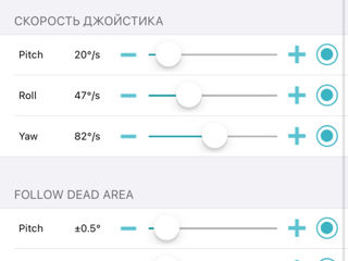 Стабилищатор hohem foto 8