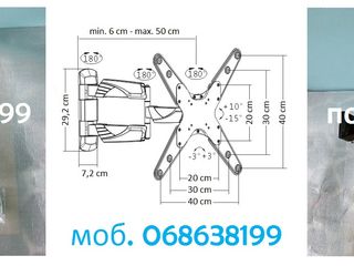 выдвижной кронштейн для больших телевизоров LED, LCD до 75" VESA 600 x 400 за 550 лей foto 9