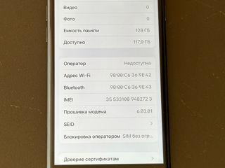 iPhone 7 128GB foto 3