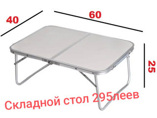 Легкий складной туристический стол foto 2