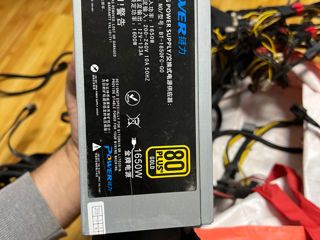 Power Switching supply 1650w