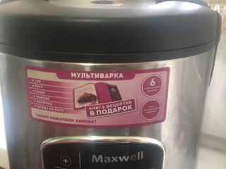 Мултиварка, multivarka