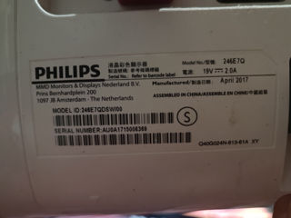 Монитор Philips 246E7Q