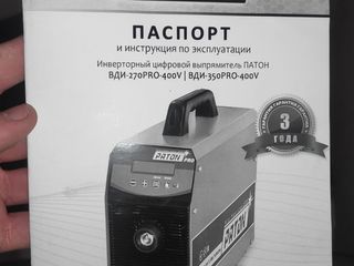 Сварочный аппарат ВДИ-350 РRO-400V DC MMA/TIG/MIG/MAG foto 7