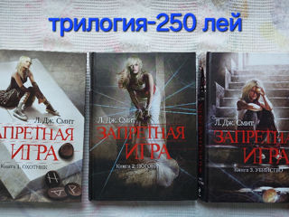 Книги foto 2