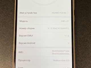 Huawei P20Lite foto 4