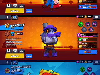 Vînd cont de brawl stars foto 9